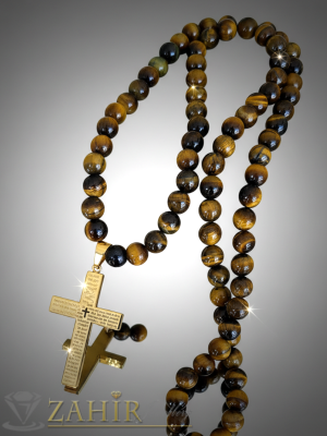  Колие от естествен камък тигрово око - 65 или 70 см с висулка кръст от позлатена неръждаема стомана с гравирана молитва - 5 см - MK1192